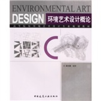 �ߵ�ԺУ�h(hu��n)��ˇ�g(sh��)�O(sh��)Ӌ(j��)���I(y��)Ҏ(gu��)���̲ģ��h(hu��n)��ˇ�g(sh��)�O(sh��)Ӌ(j��)��Փ